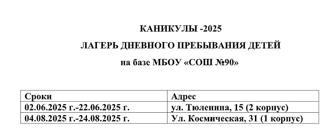 Снимок экрана 2025-04-02 105049.png